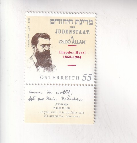 Francobollo austria ebraismo - francobollo,